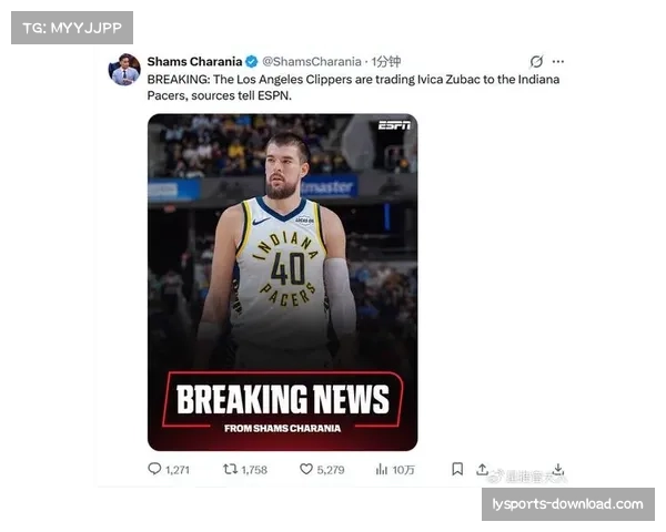 快船交易祖巴茨至步行者，获得马瑟琳与两个首轮签加速年轻化