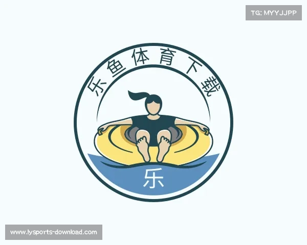 关于乐鱼体育下载